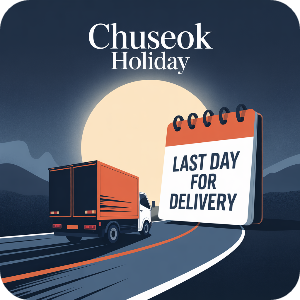 2025 추석 연휴 택배사별 마감 이미지