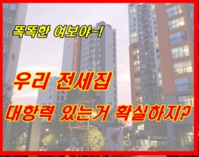 아파트 이미지 내용없음