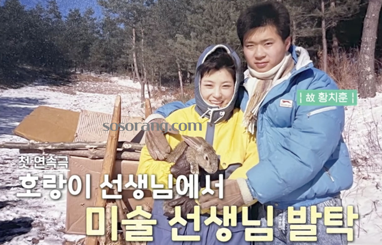 배우 이상미 나이 젊은 시절 미모 리즈 사진