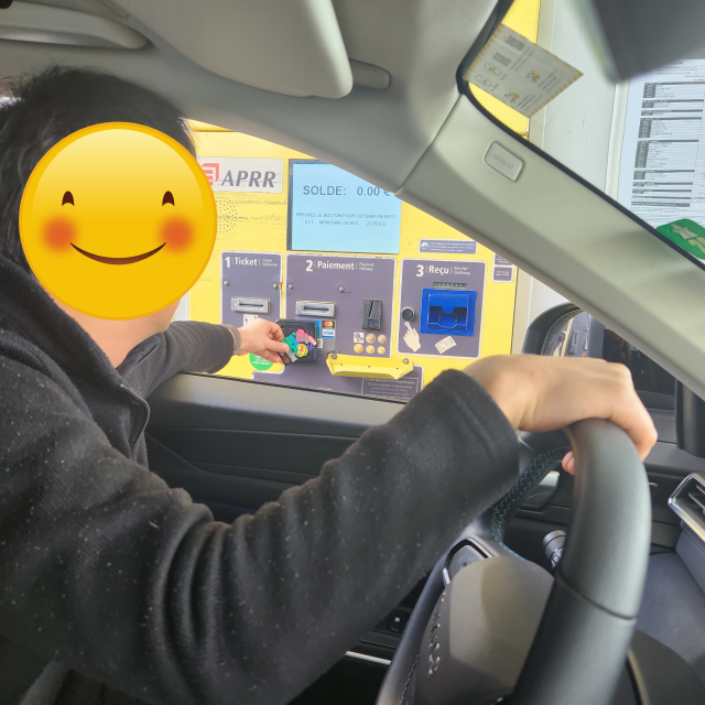 프랑스 고속도로 톨게이트 카드 결제 방법