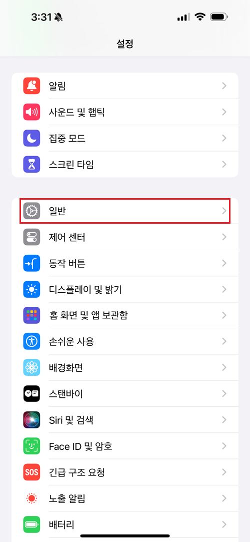 일반-메뉴-선택