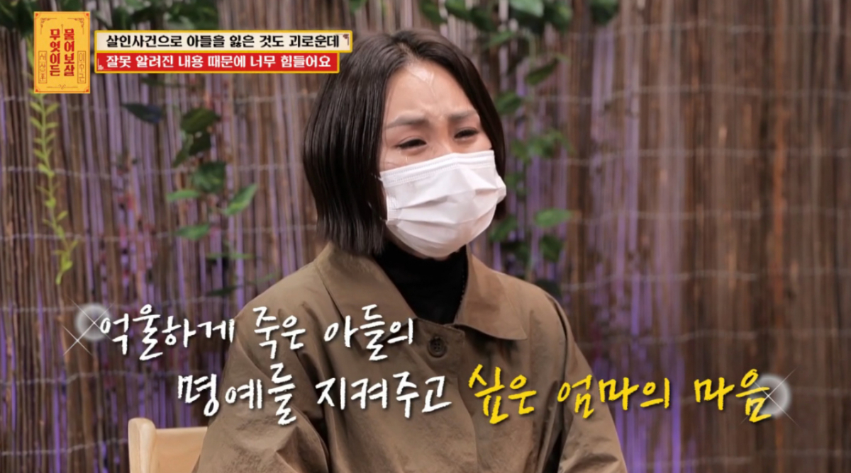 창원 모텔 살인사건