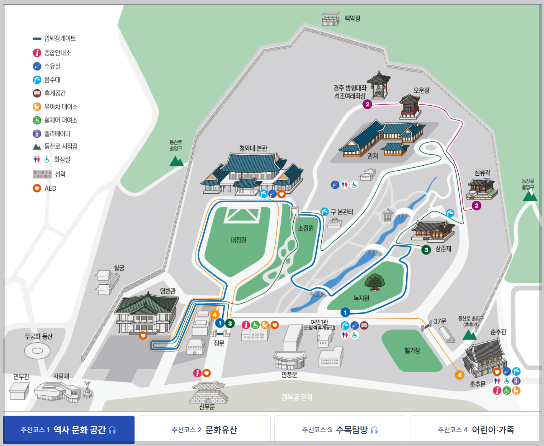 청와대 관람 지도