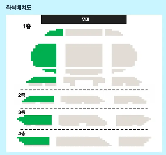이승환 35주년 콘서트 HEAVEN 제주