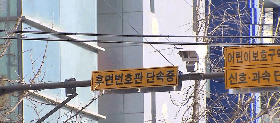 안전모미착용-단속여부조회방법-안내-후면카메라-단속시작-범칙금-문자알림서비스신청-안내