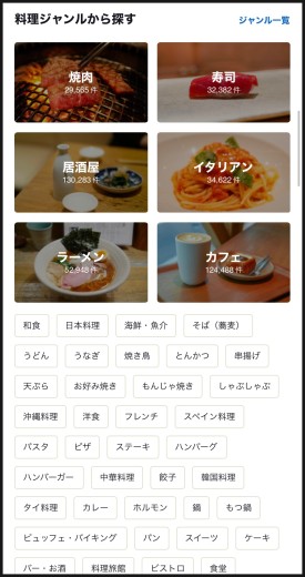 일본 여행 필수 어플 : 앱 7가지 꼭 필요한 준비물