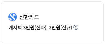 DB손해보험 다이렉트 자동차보험 이벤트