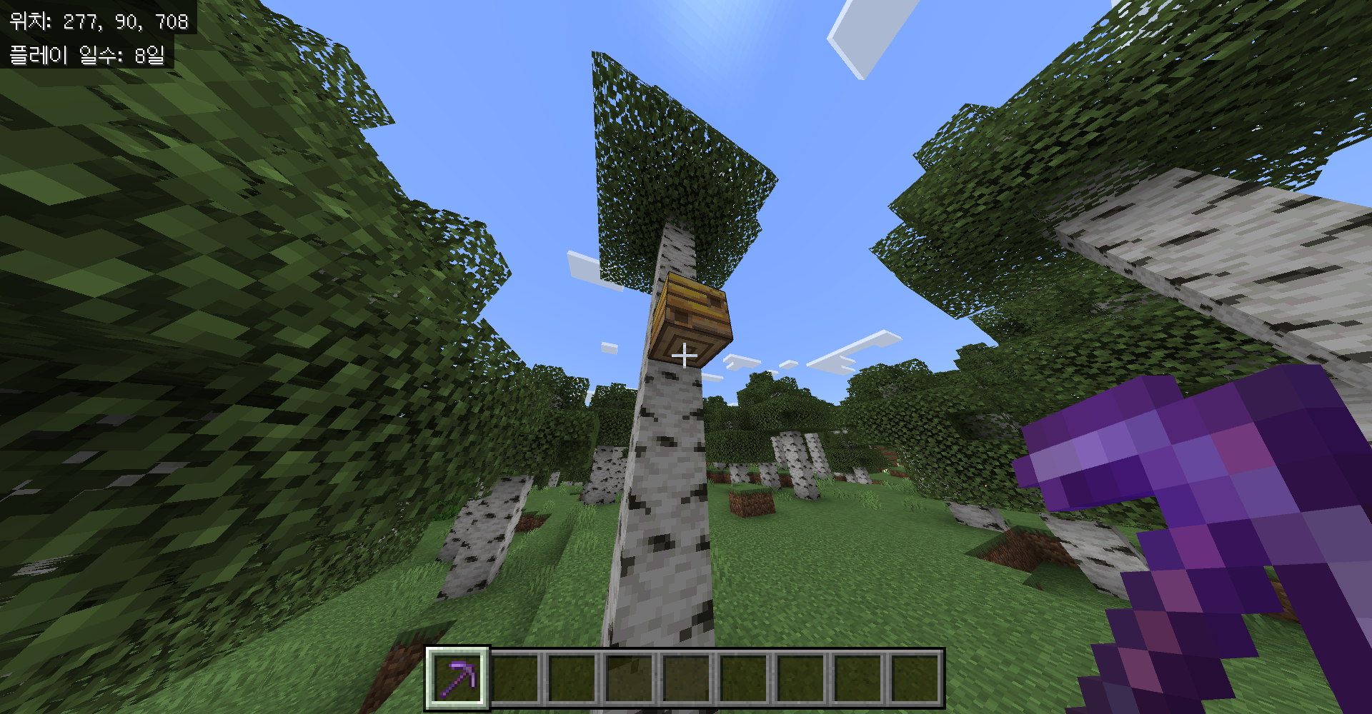 벌집 조합법 및 벌통 사용방법