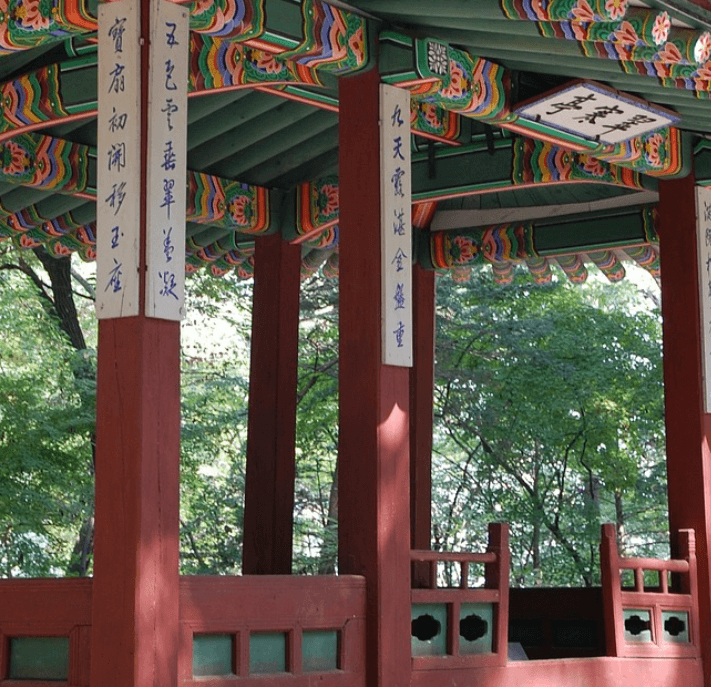 창덕궁 달빛기행 예매방법,가격 ,일정,추첨결과 확인하기