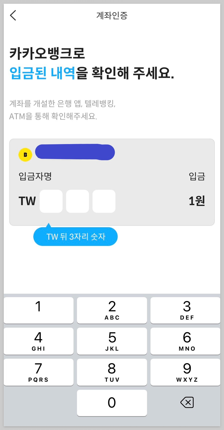 트래블월렛 카드 신청 발급 방법&amp;#44; 트래블로그 : 장점과 단점