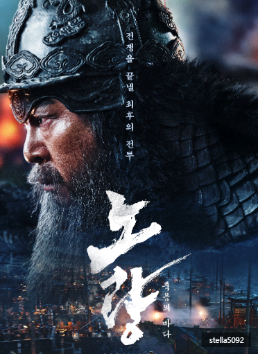 갑옷을 입은 남자의 옆모습