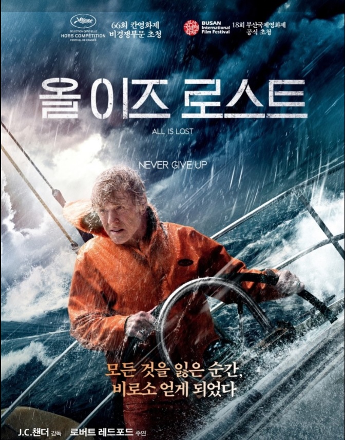 로버트 레드포드