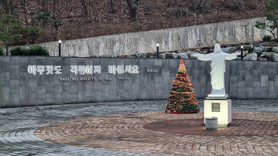 감곡성당 매산 입구와 예수성심상 사진