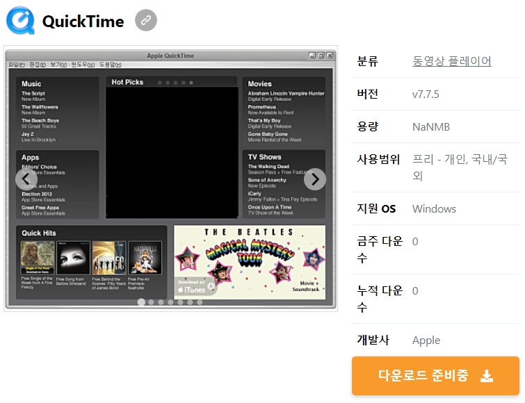 QuickTime