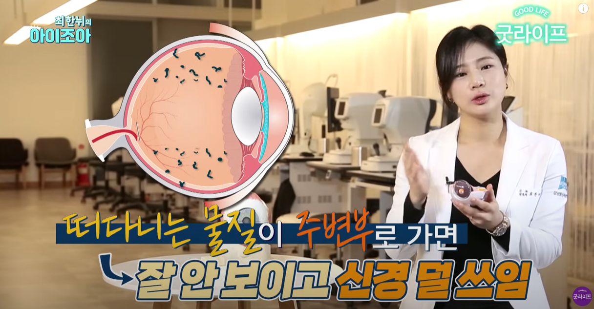 주변부에 있으면 신경이 덜 쓰임