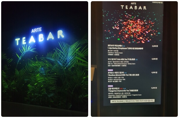 TEA BAR 모습