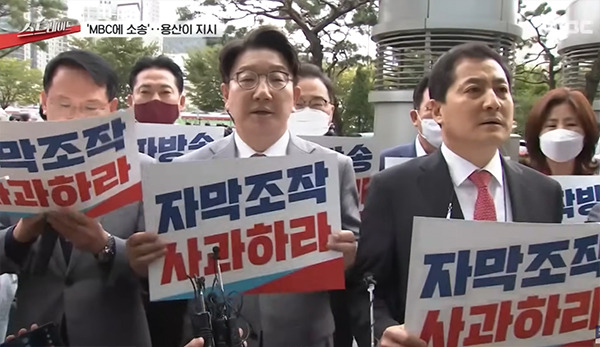 '바이든, 날리면' 사건의 진실