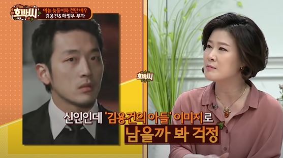김용건의 아들 하정우