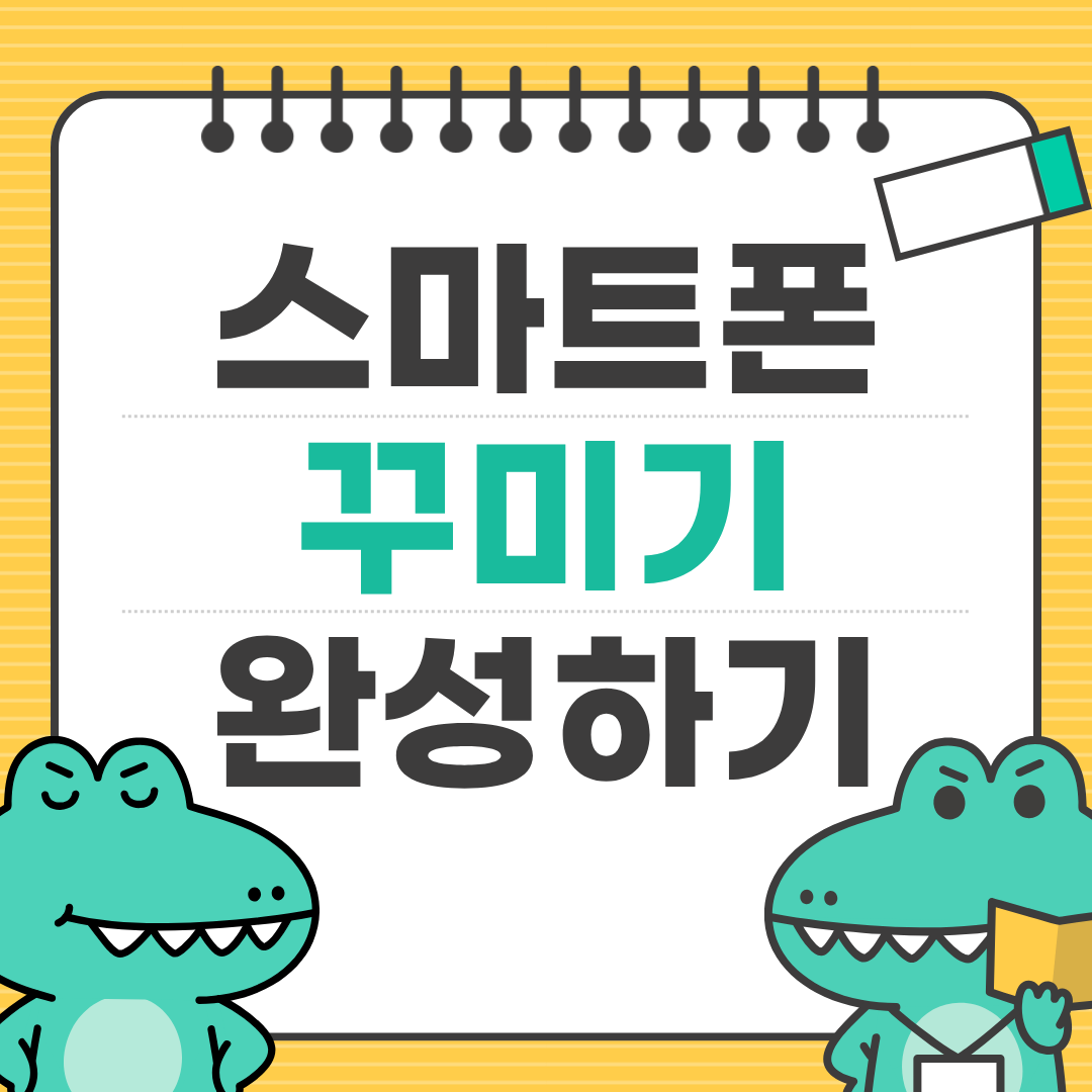 배경화면 어디서 받지? 무료·유료 앱 추천 리스트