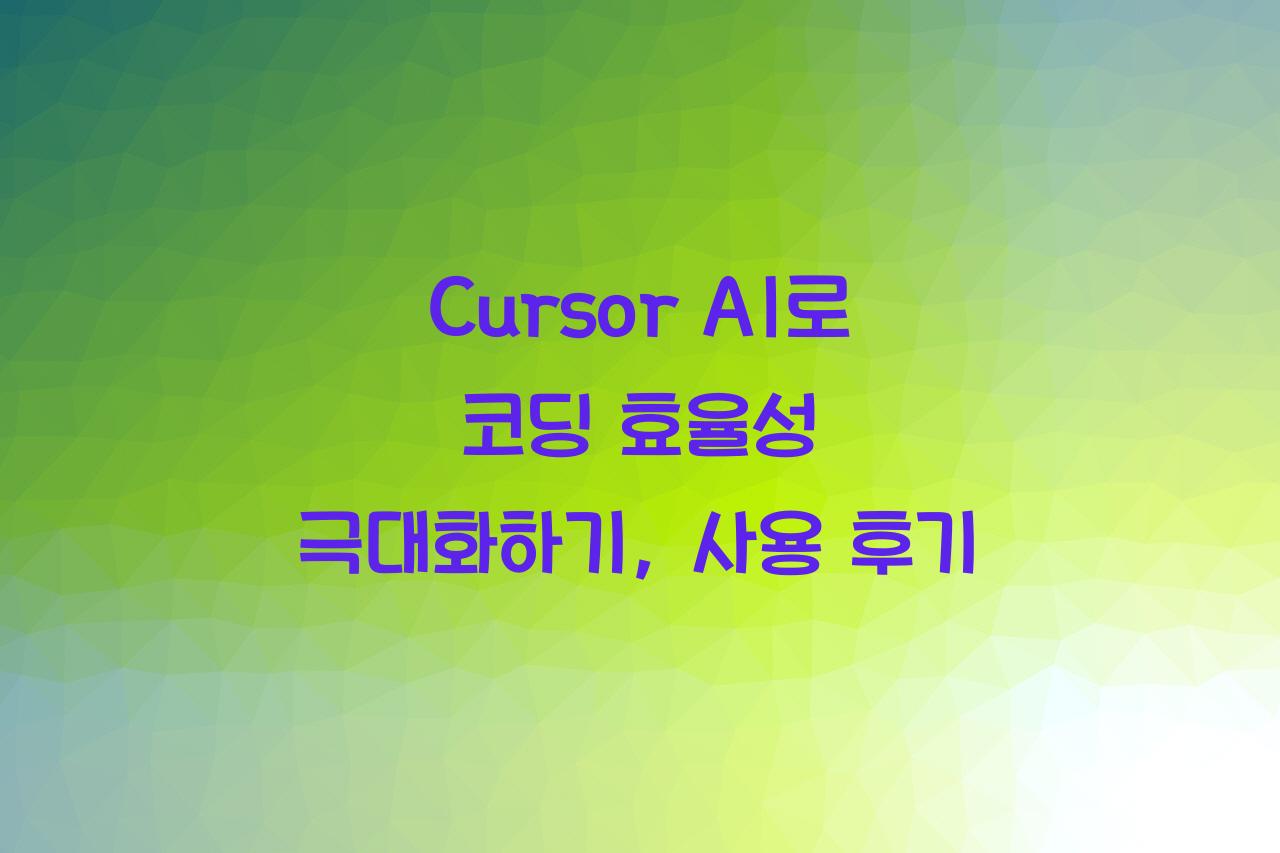 cursor AI