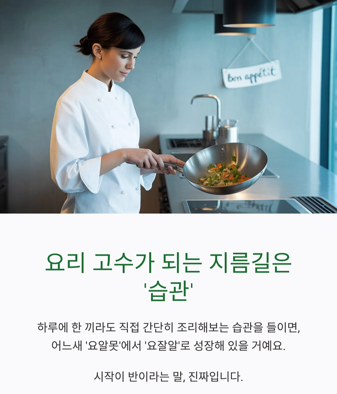 반조리 식품으로 5분 만에 한 끼 완성! 요알못도 가능한 기적의 팁