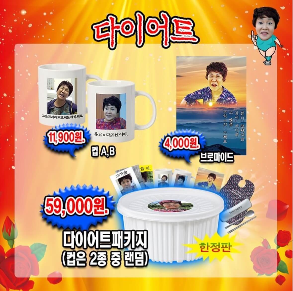 랄랄 팝업스토어 이명화 유난스토아