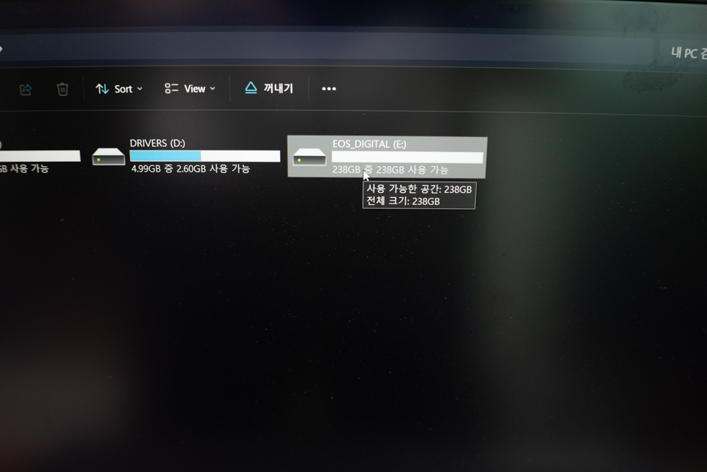 파일 복구 프로그램 4DDiG