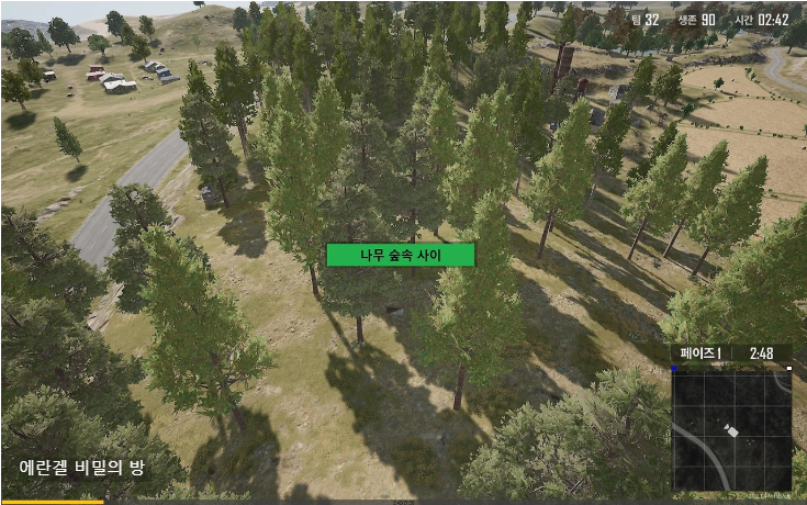 에란겔 비밀의 방