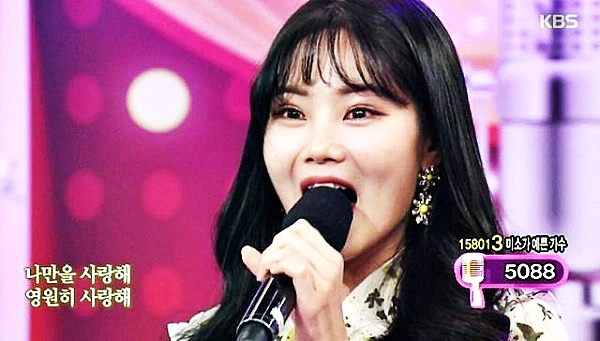 배아현