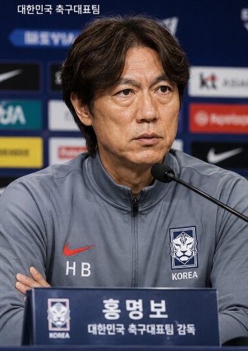 홍명보감독