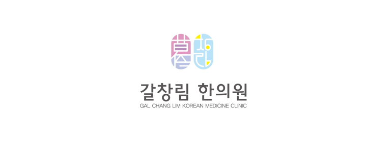 경산시 불면증