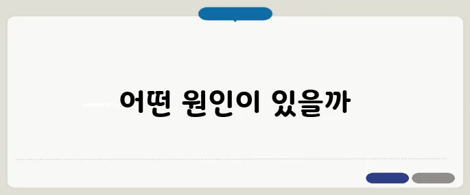 속이 메스껍고 토할 것 같은 증상 위장 문제? 임신 초기?