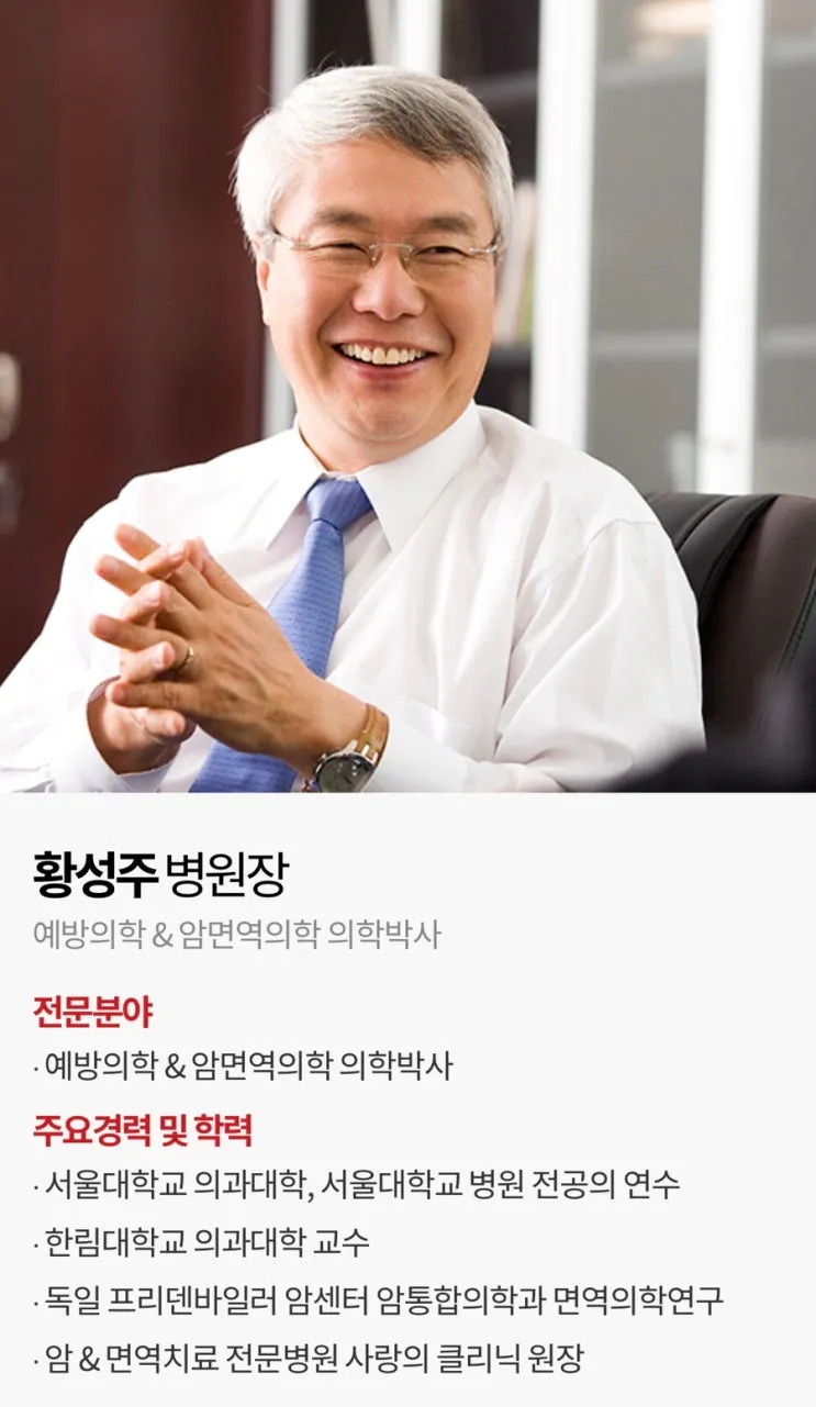 김지윤 박사 나이 프로필과 남편 복면가왕 프레즐에 관한 정보_1