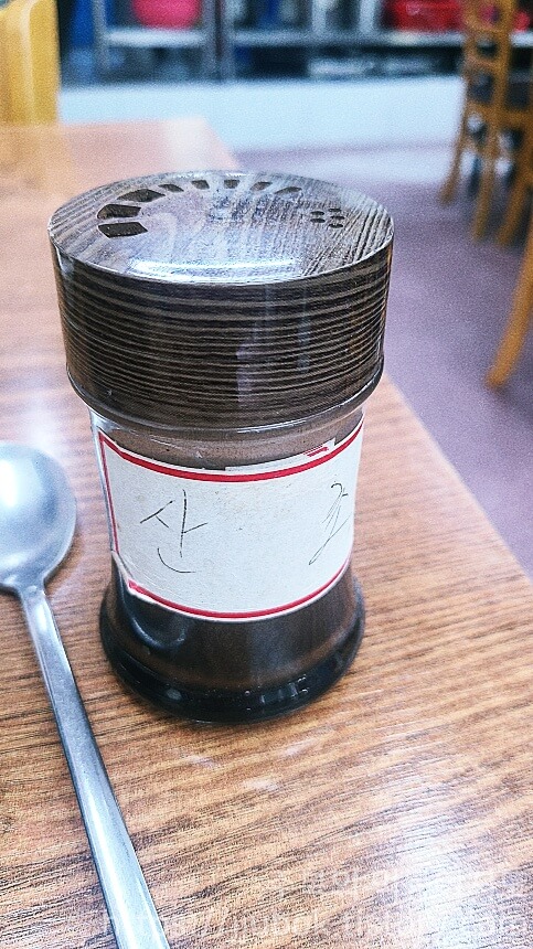 동강어탕국수-산초가루