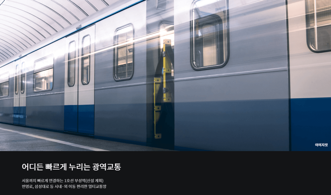 천안 아이파크 시티 분양 성성5지구 성성동