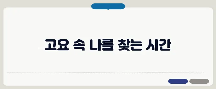 구례 화엄사 힐링 여행 이야기