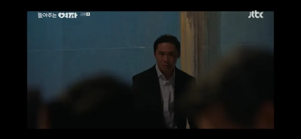 놀아주는 여자 15회 줄거리