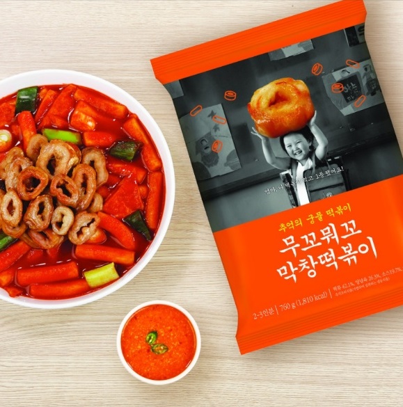 무꼬뭐꼬막창떡볶이 외관