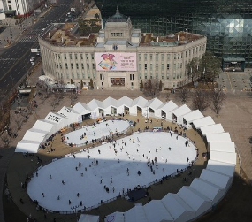 2025년 서울 광장 스케이트장 예약하는법