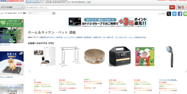 요도바시 사이트