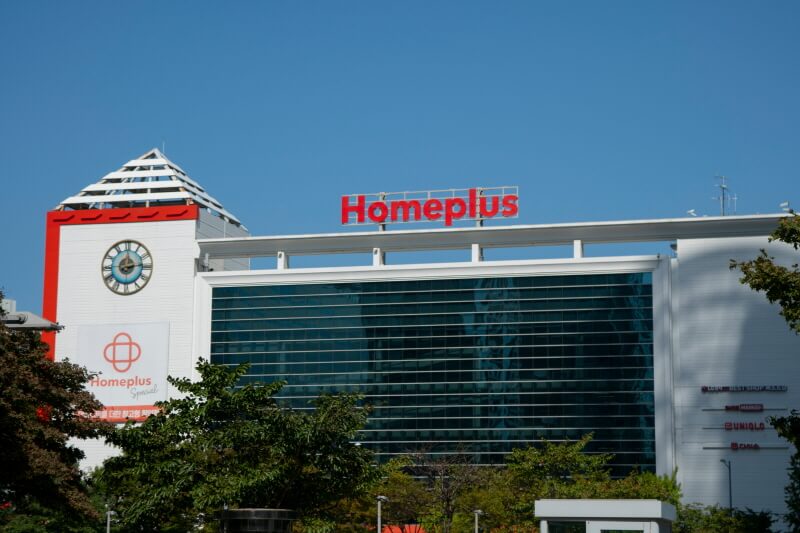 2024년 6월 홈플러스 휴무일 및 영업시간 안내