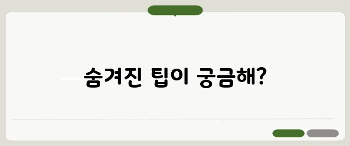 네이버검색광고센터 광고 수익 올리는 비밀