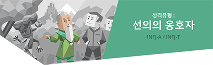 외교형1