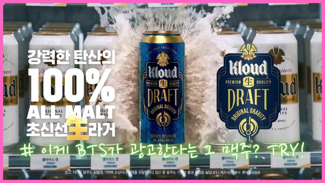 편의점-클라우드-드래프트