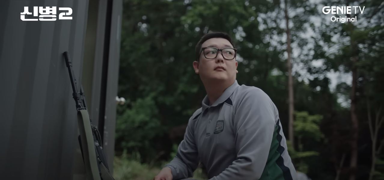 신병2 3회