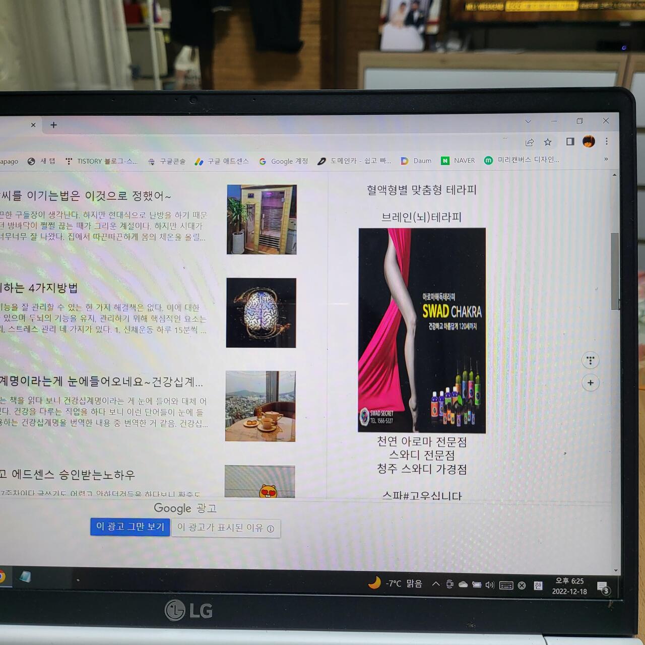 홍보넣기