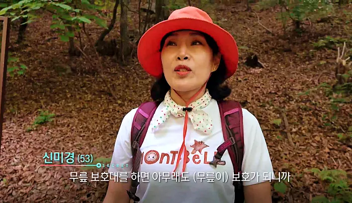 생로병사의 비밀 871회 무릎통증, 퇴행성 관절염, 무릎이 망가지는 습관과 원인, 건강한 무릎 지키기 정보 방법