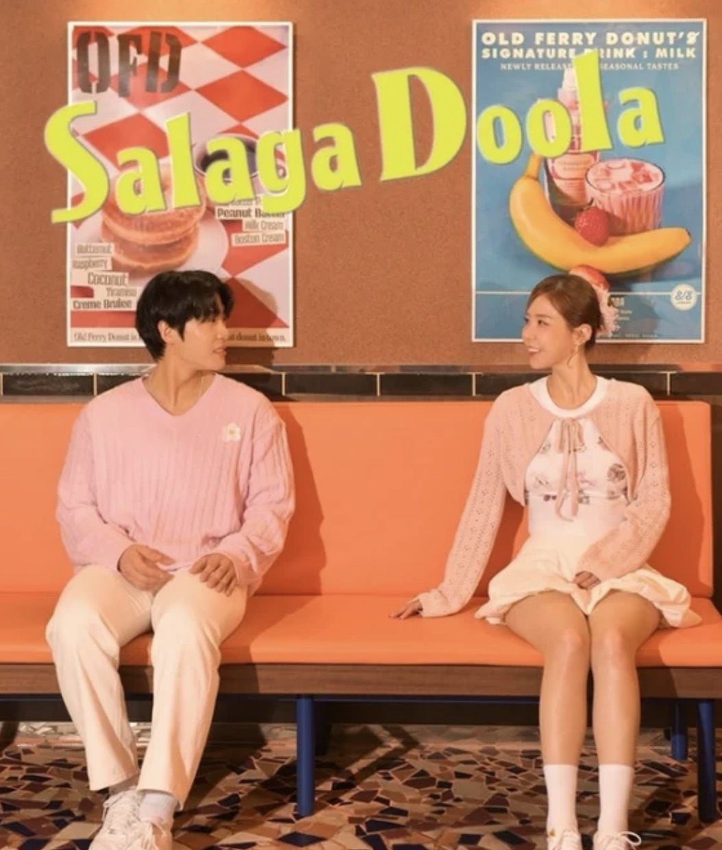 문원 신지 듀엣 앨범