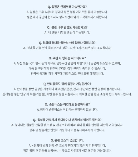 자주하는 질문1