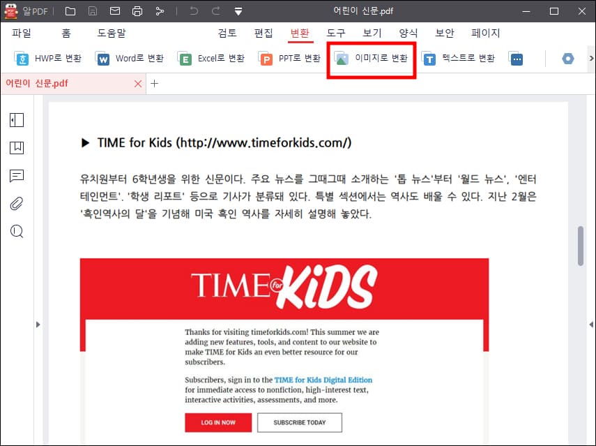 알PDF